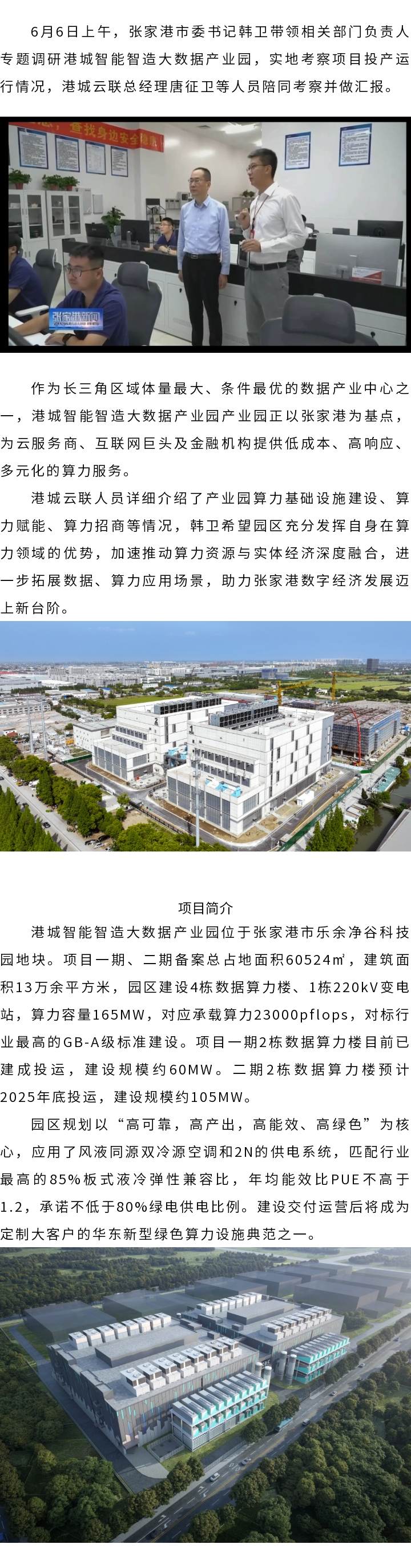 微信图片_20250630181450_36