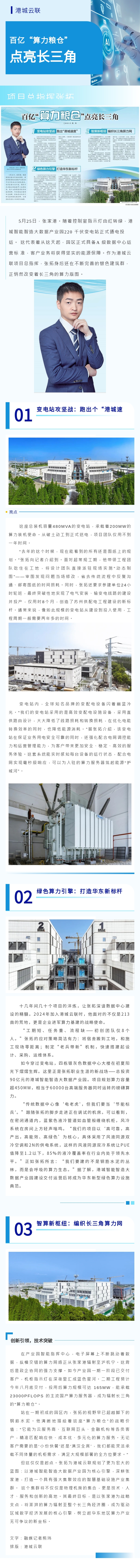 微信图片_20250630181450_42